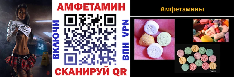 АМФЕТАМИН Розовый закладки Шахты