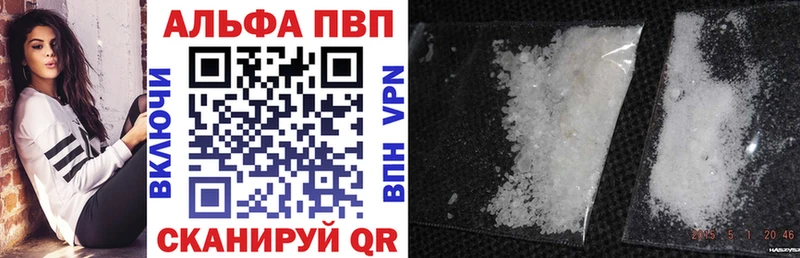 сколько стоит  Шахты  МЕГА ссылка  А ПВП мука 
