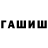 ГЕРОИН Афган Mistify