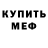 Метадон VHQ aladrak