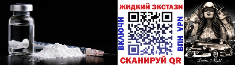 БУТИРАТ BDO  Шахты 