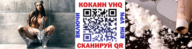 КОКАИН Fish Scale  Шахты 