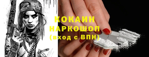 мескалин Абаза