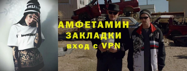 мескалин Абаза