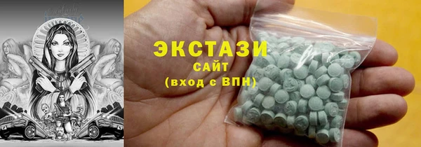 дистиллят марихуана Алексин