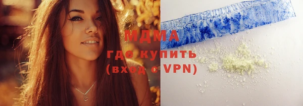 каннабис Абинск