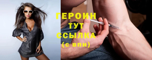 2c-b Абдулино