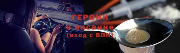 2c-b Абдулино