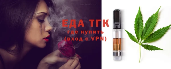 каннабис Абинск