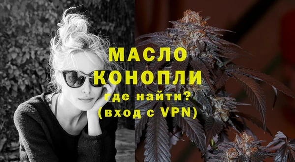дистиллят марихуана Алексин