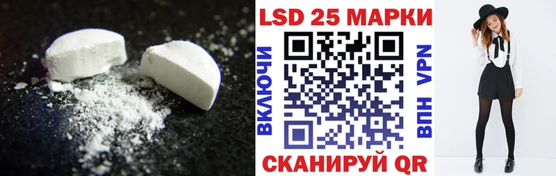 закладка  ссылка на мегу сайт  ЛСД экстази кислота  Шахты 