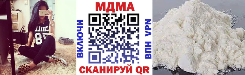 МДМА crystal нарко площадка формула Шахты