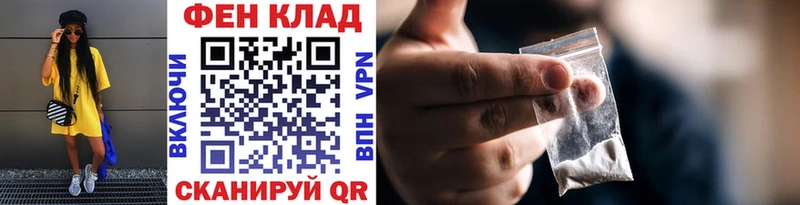 blacksprut сайт  Шахты  Первитин витя 