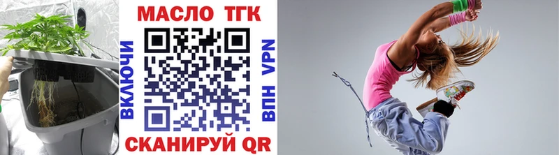 Дистиллят ТГК вейп с тгк  Шахты 